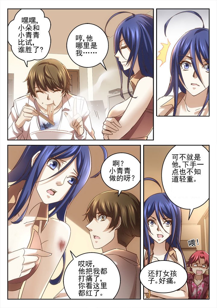 第41章：