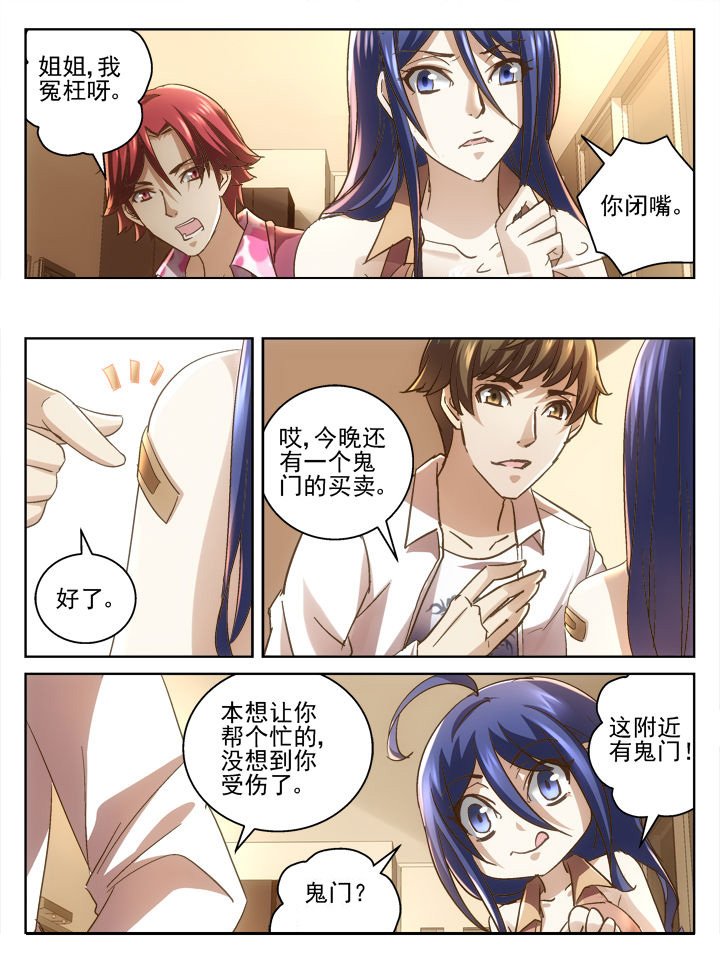 第41章：
