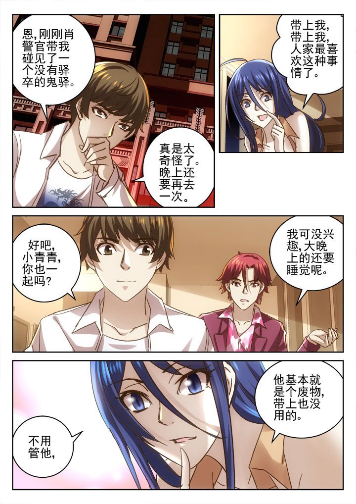第41章：