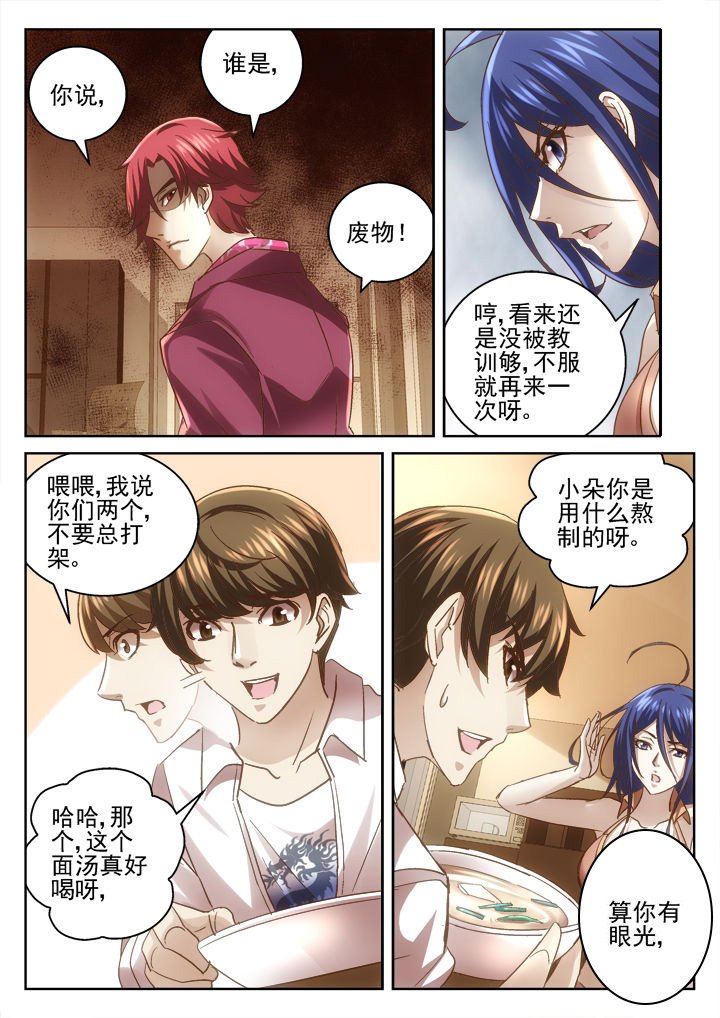 第41章：