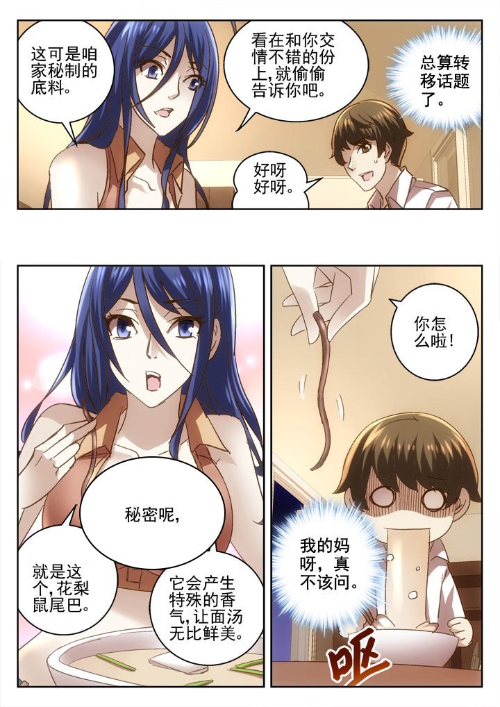 第41章：