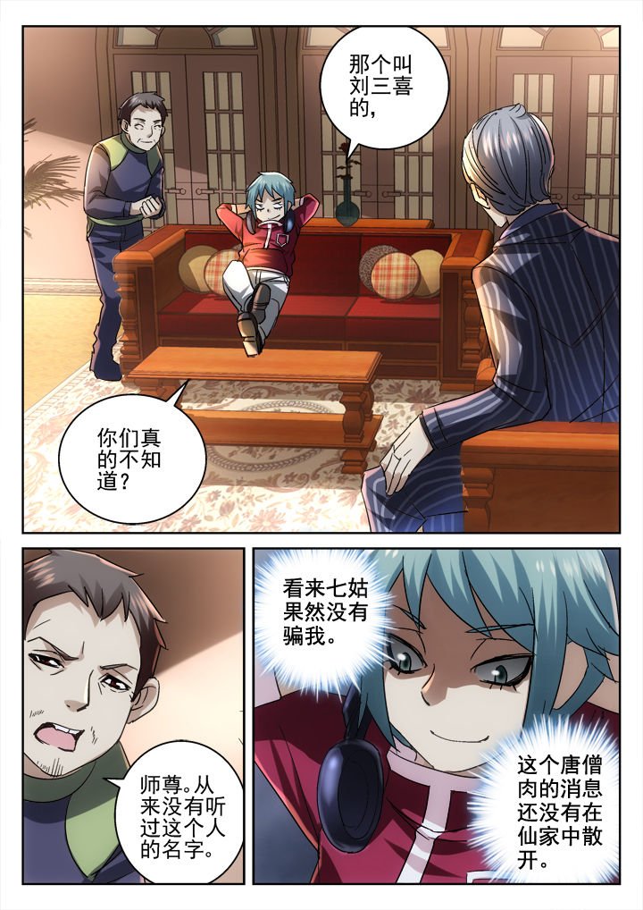 第41章：