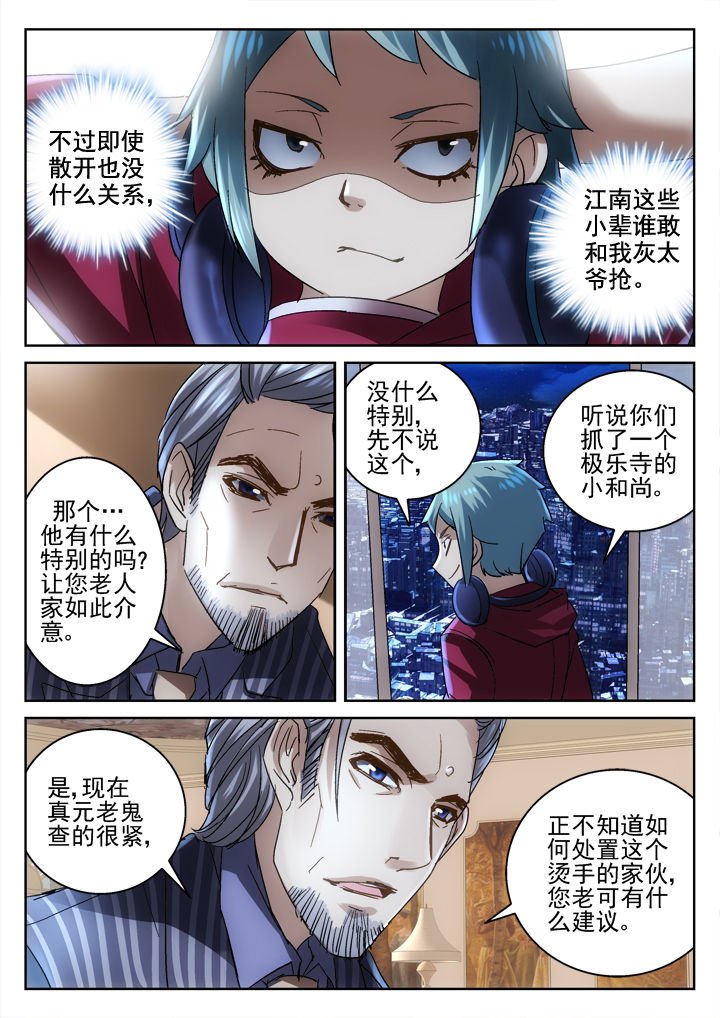 第41章：