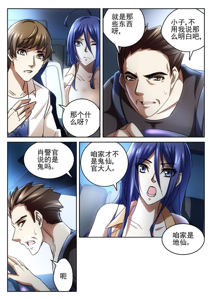 第42章：