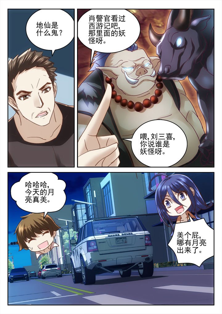第42章：