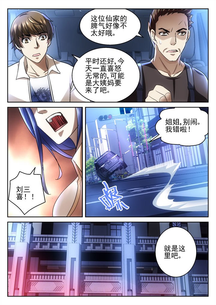 第42章：