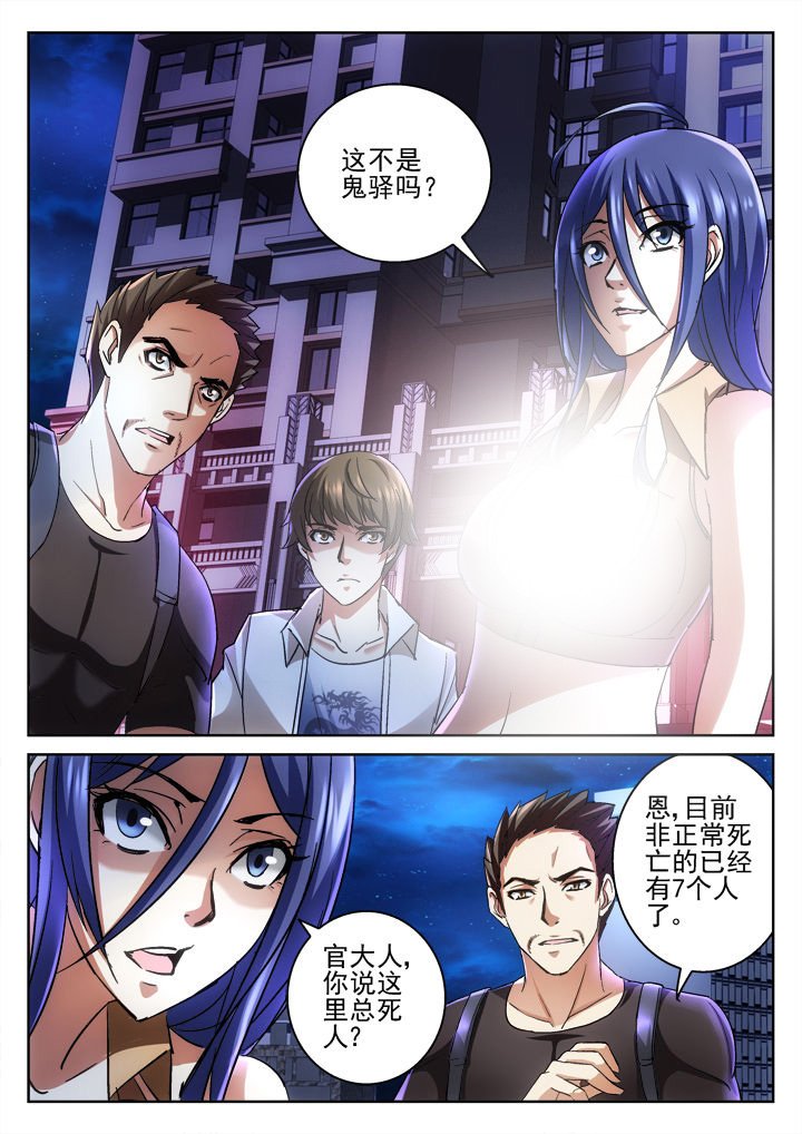 第42章：
