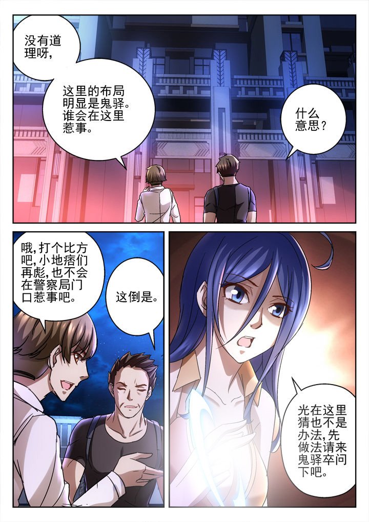 第42章：