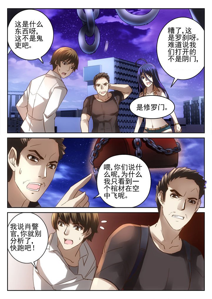 第42章：