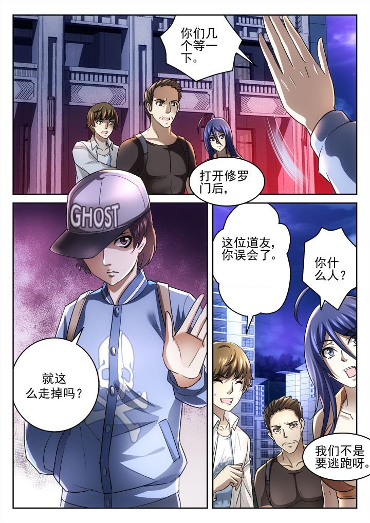 第43章：