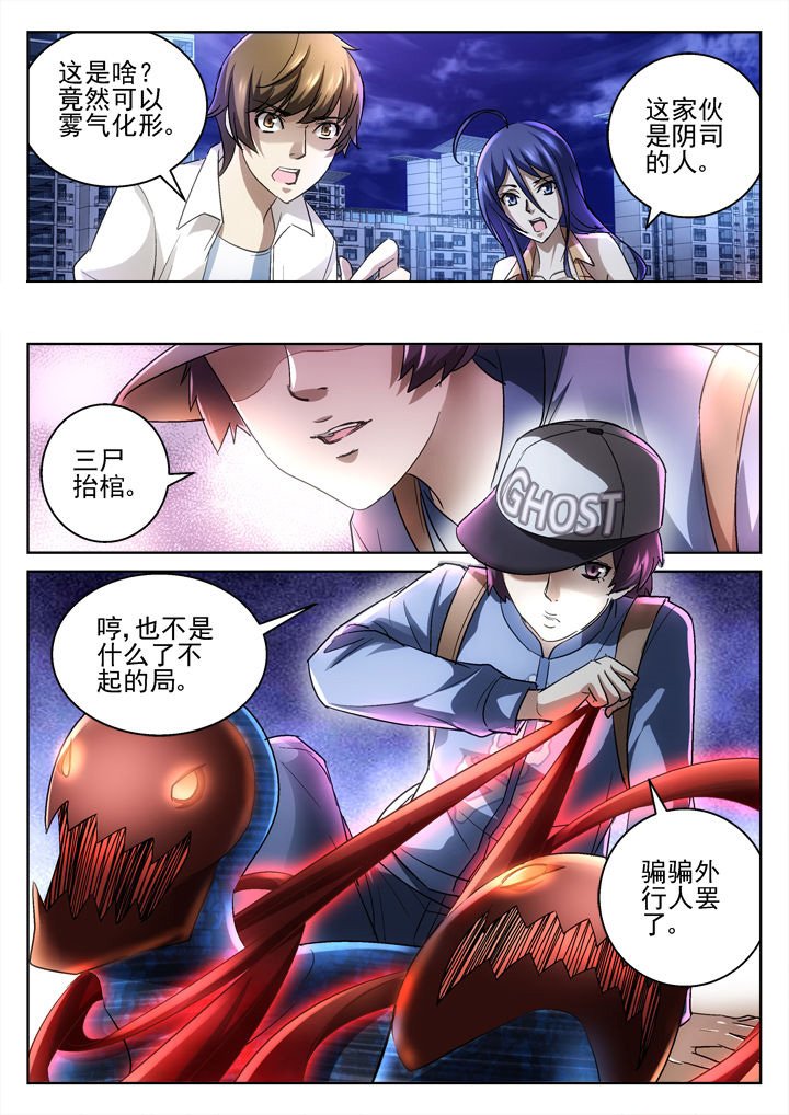 第43章：