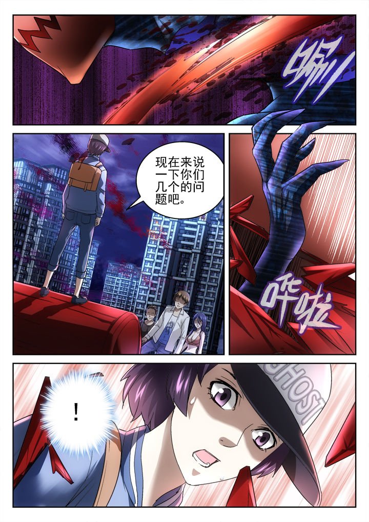 第43章：
