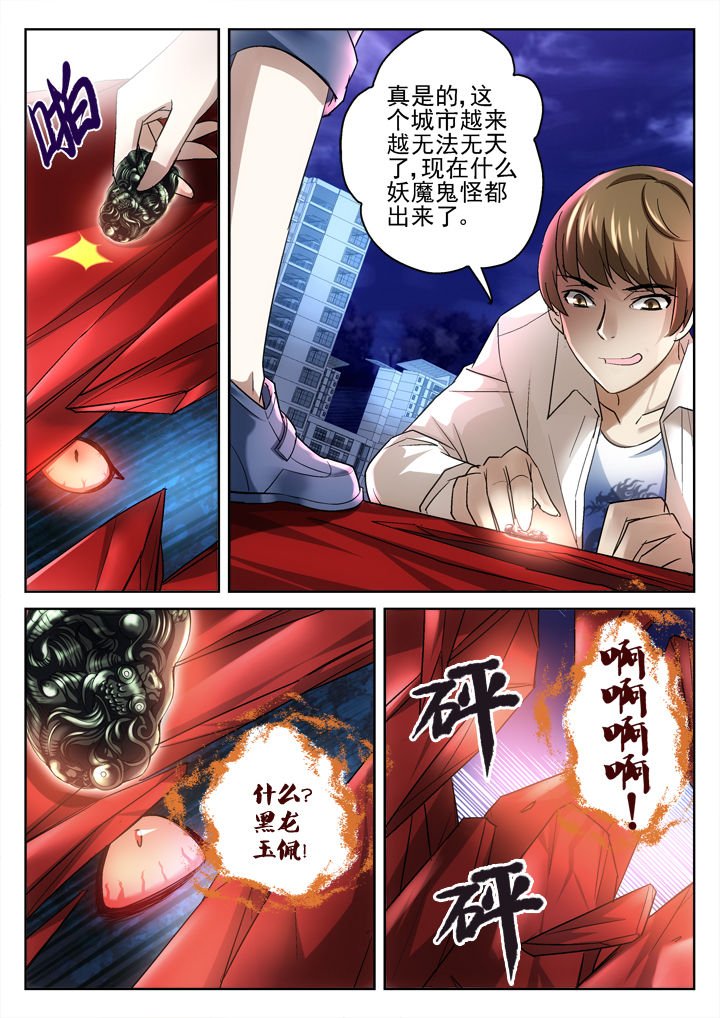 第43章：