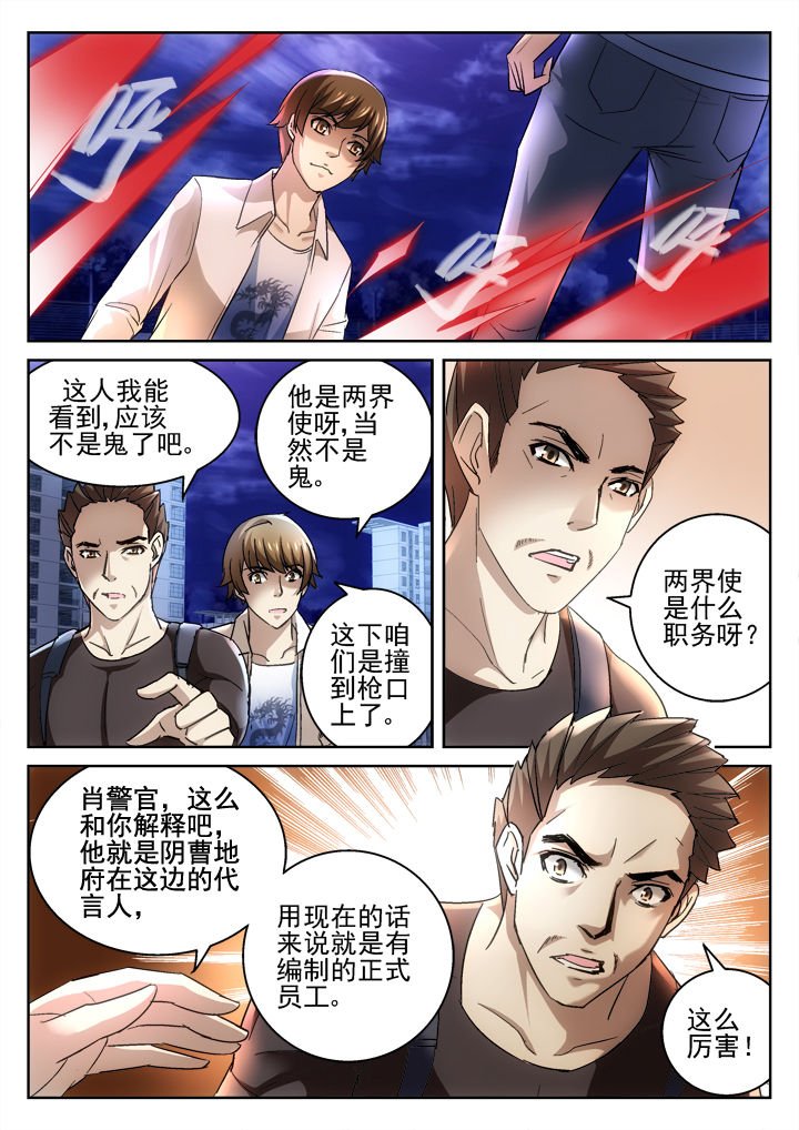 第43章：
