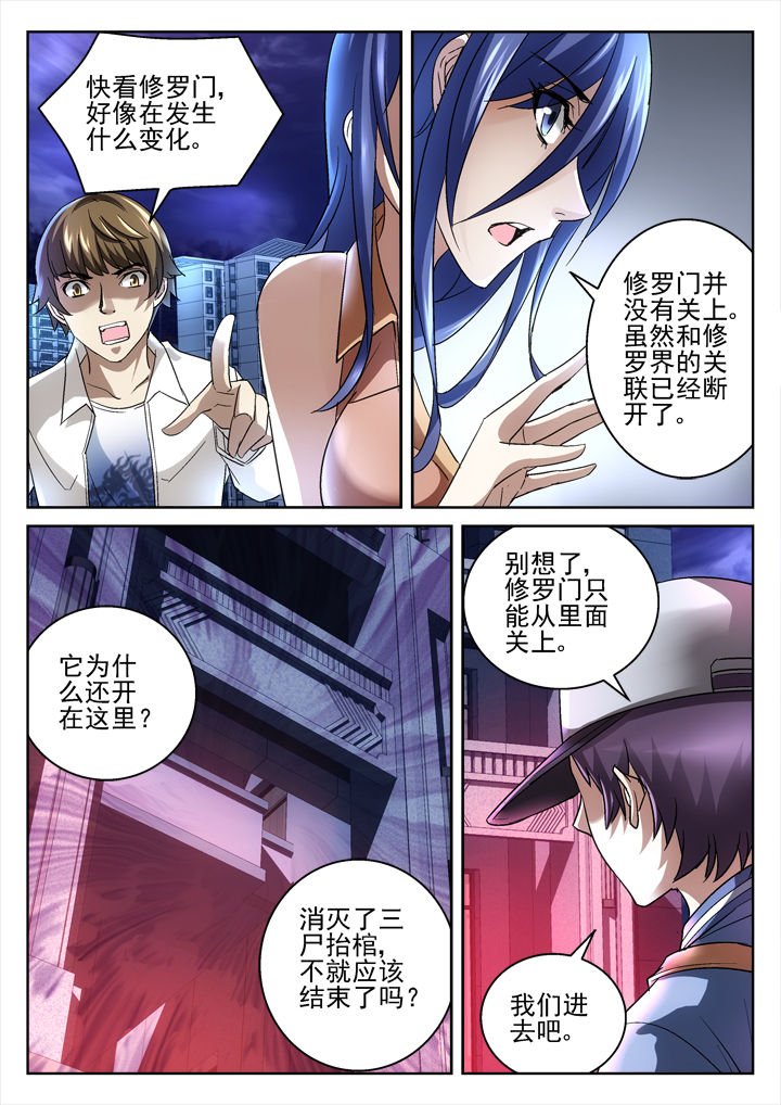 第44章：