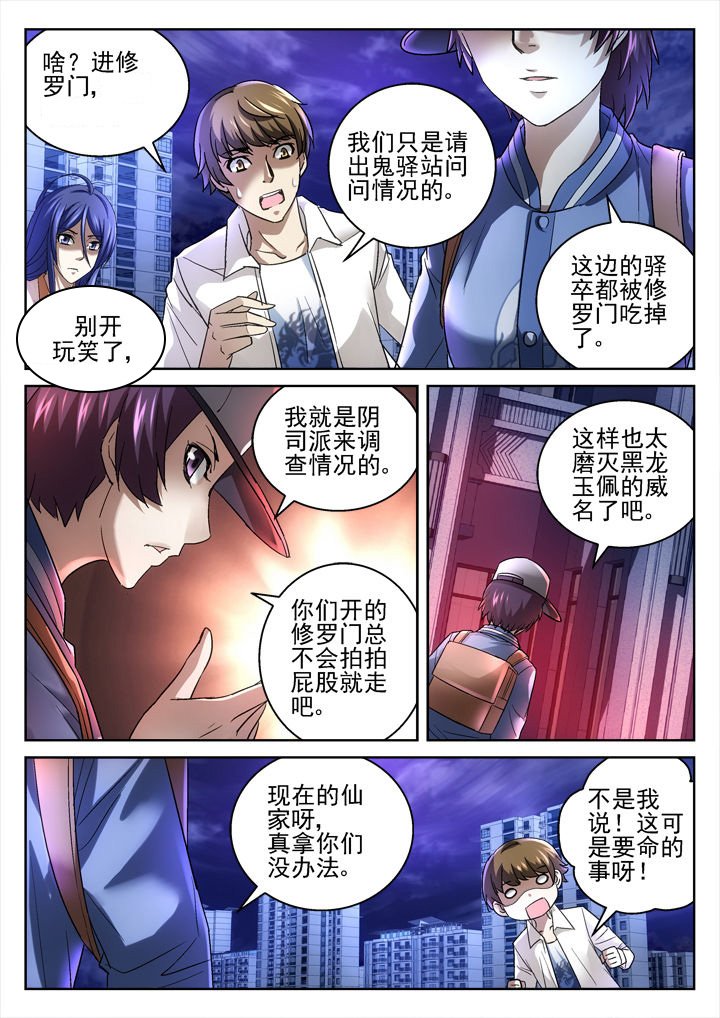 第44章：