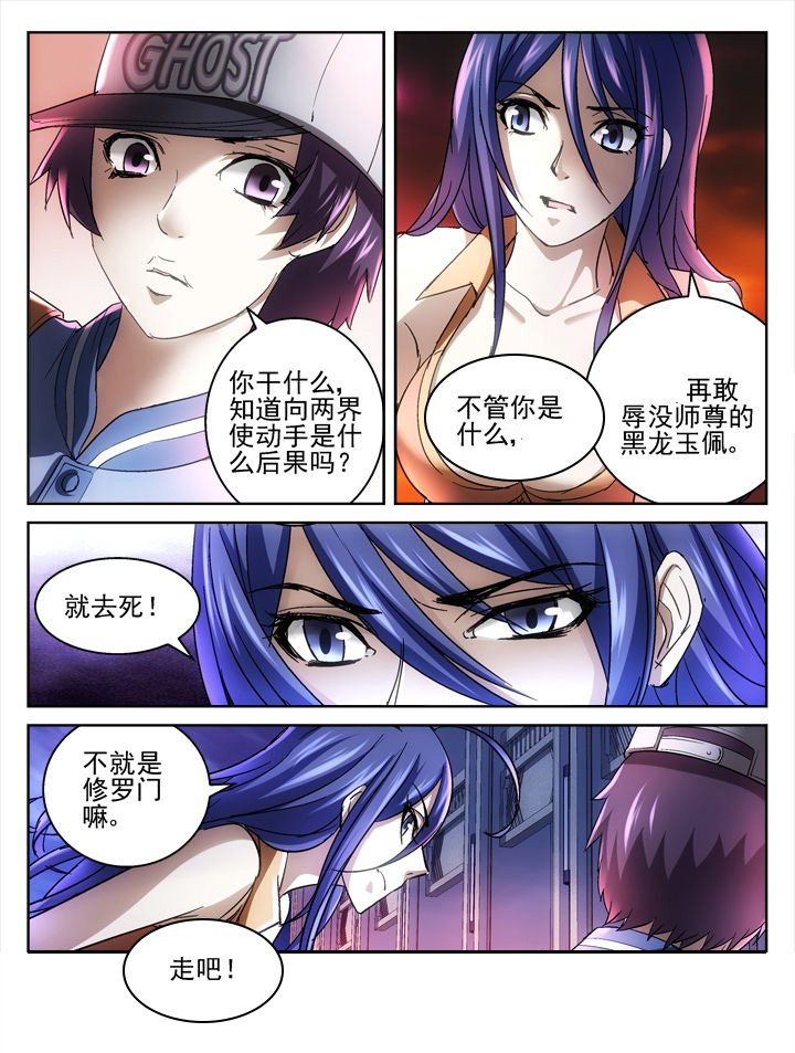第44章：