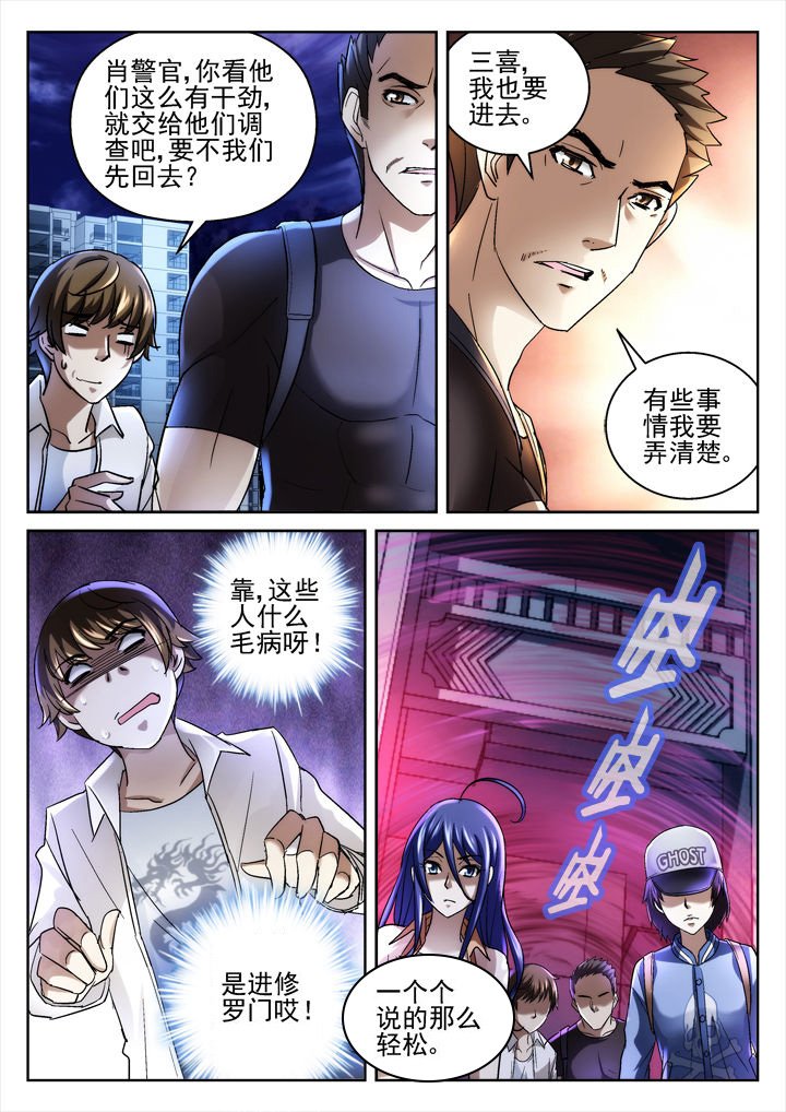 第44章：