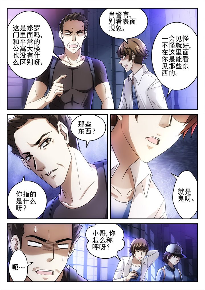 第44章：