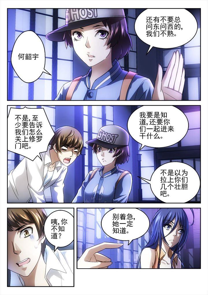 第44章：
