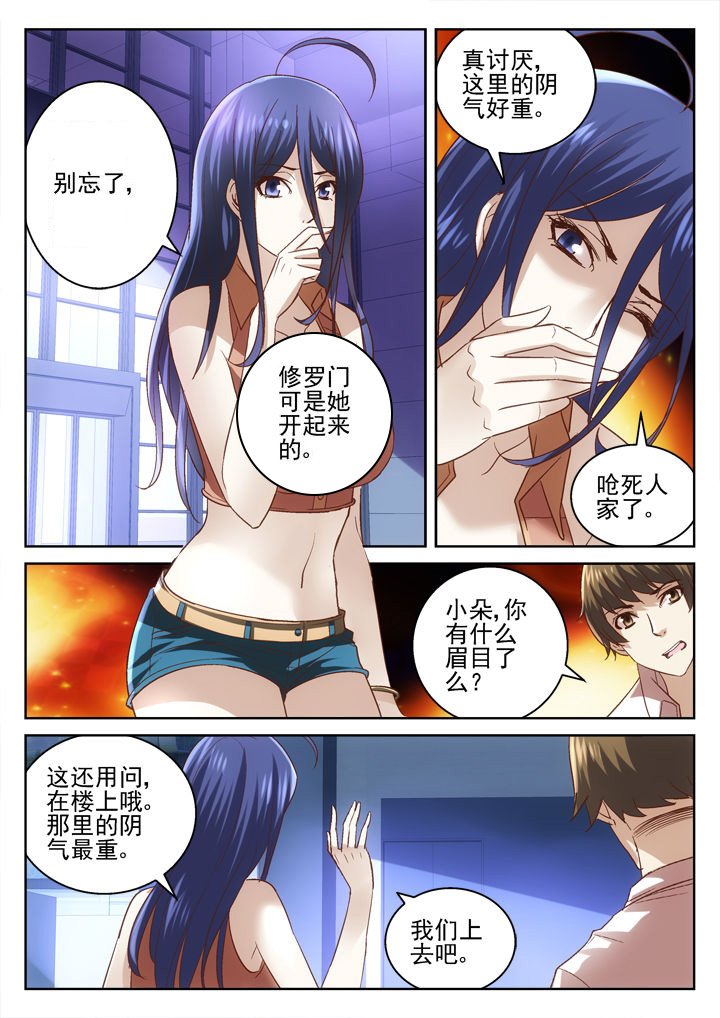 第44章：