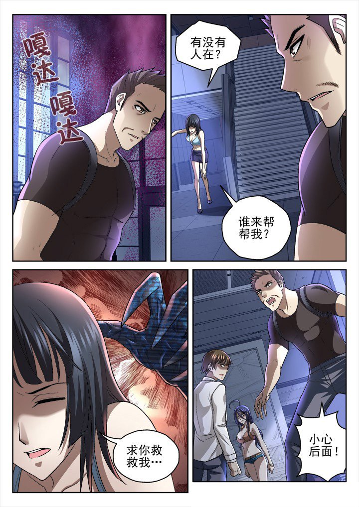 第45章：
