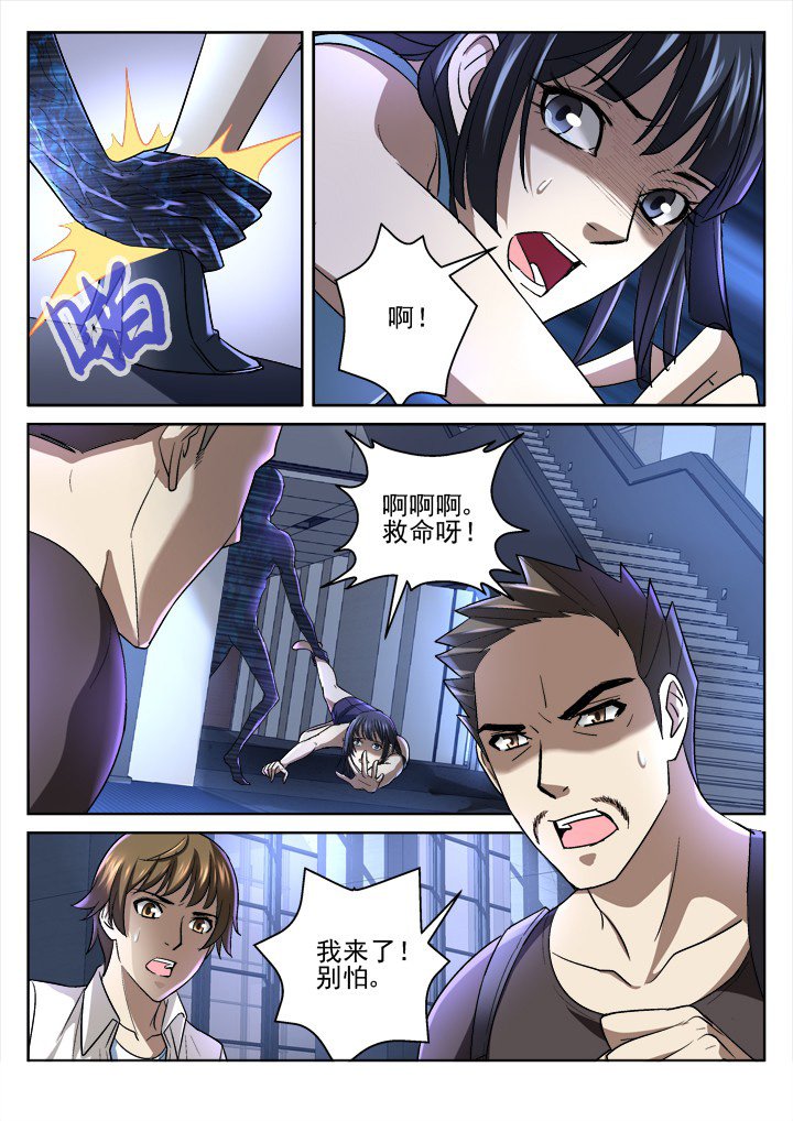 第45章：