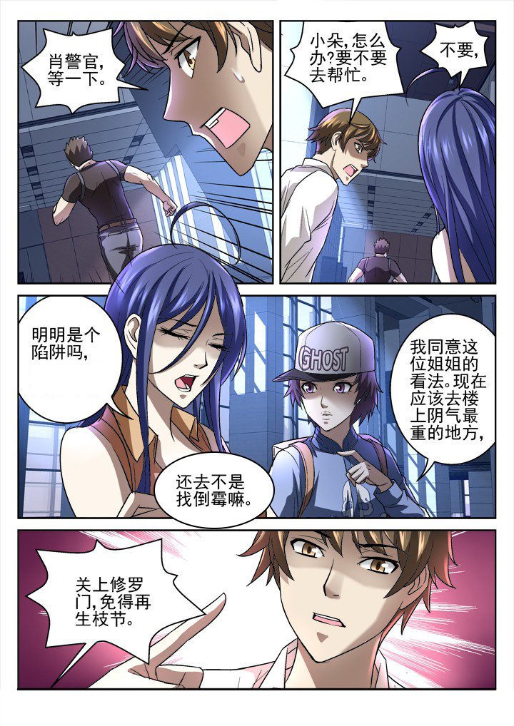 第45章：