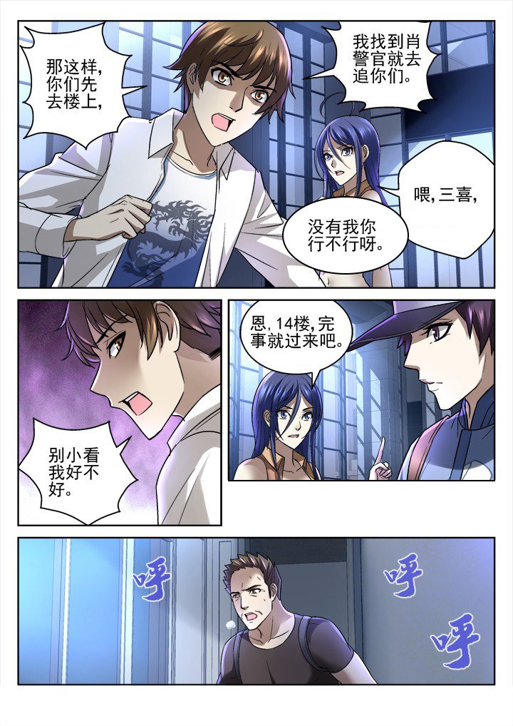 第45章：