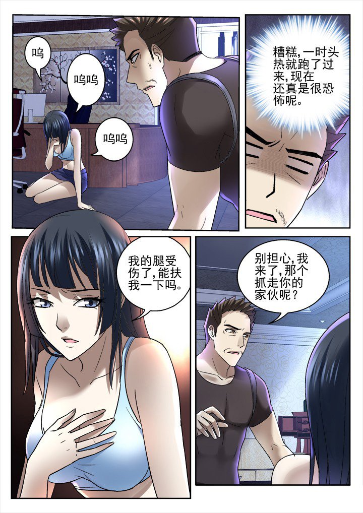 第45章：