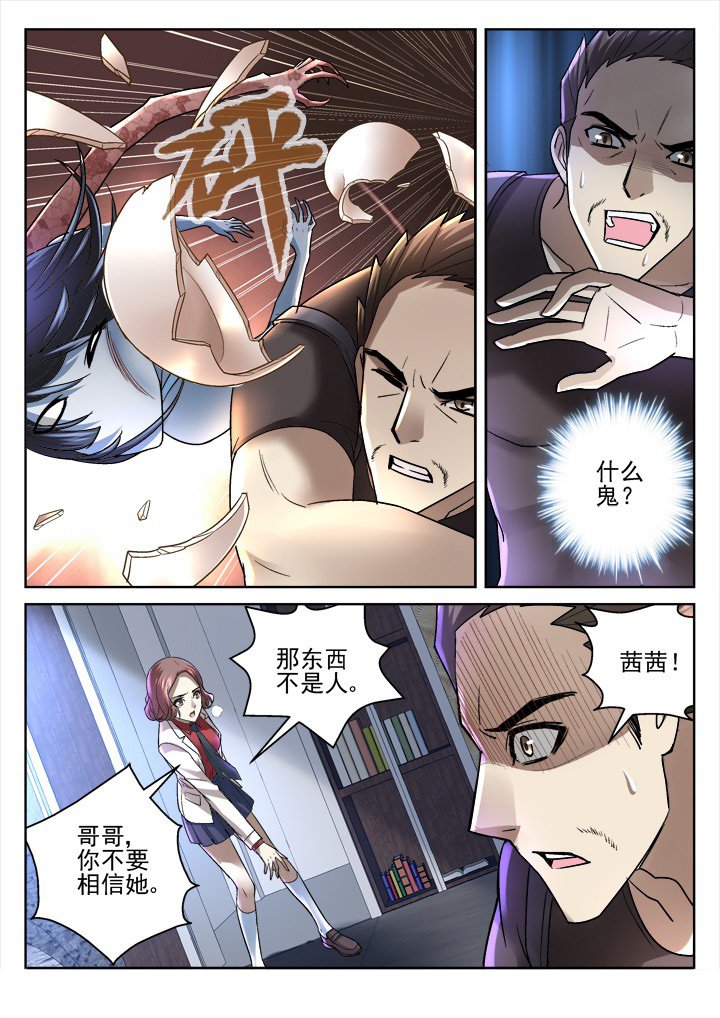 第45章：