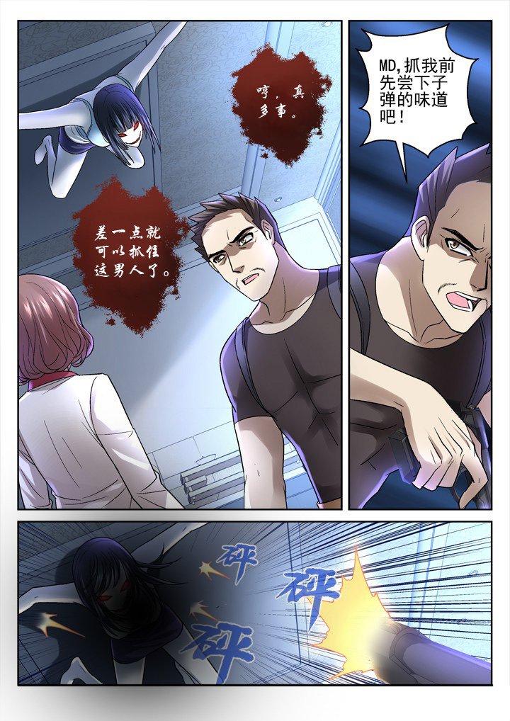 第45章：