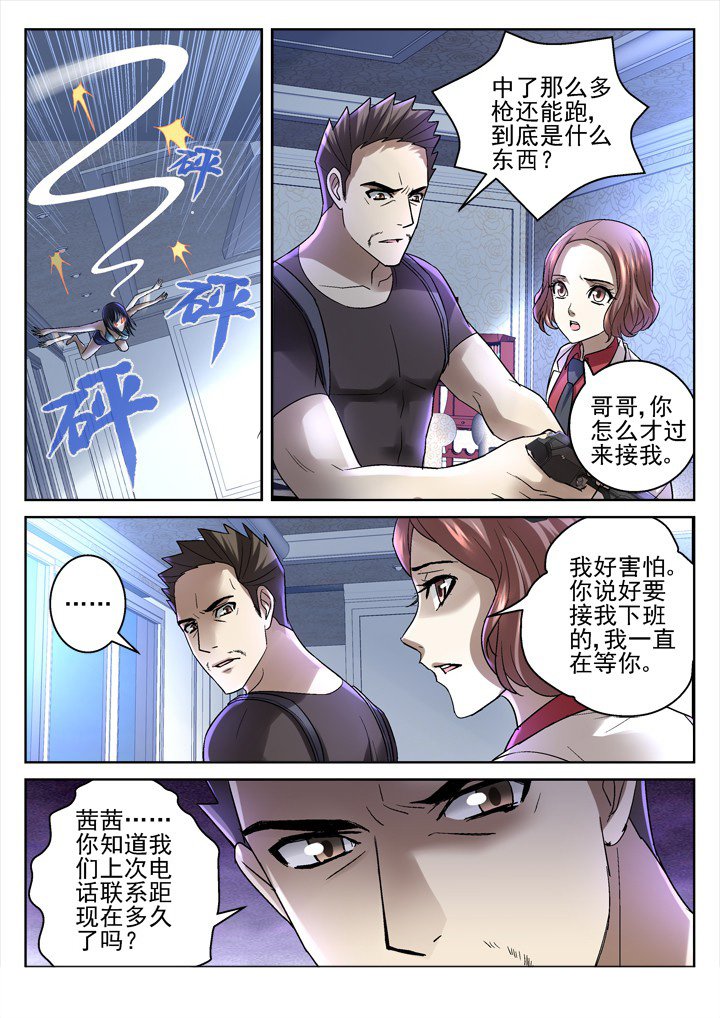 第45章：