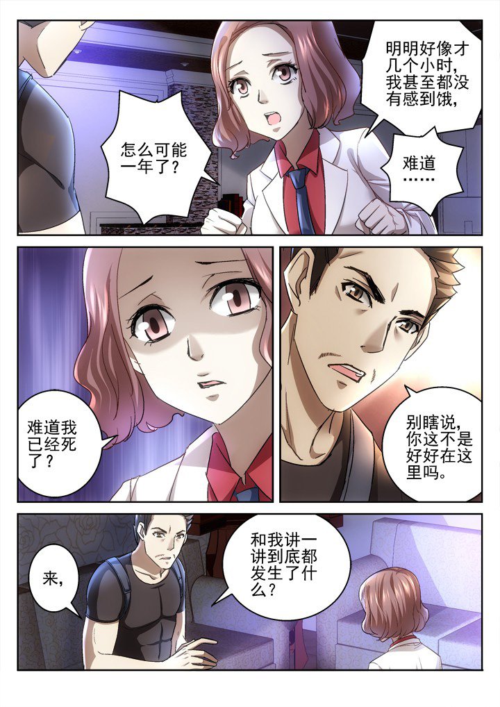 第46章：
