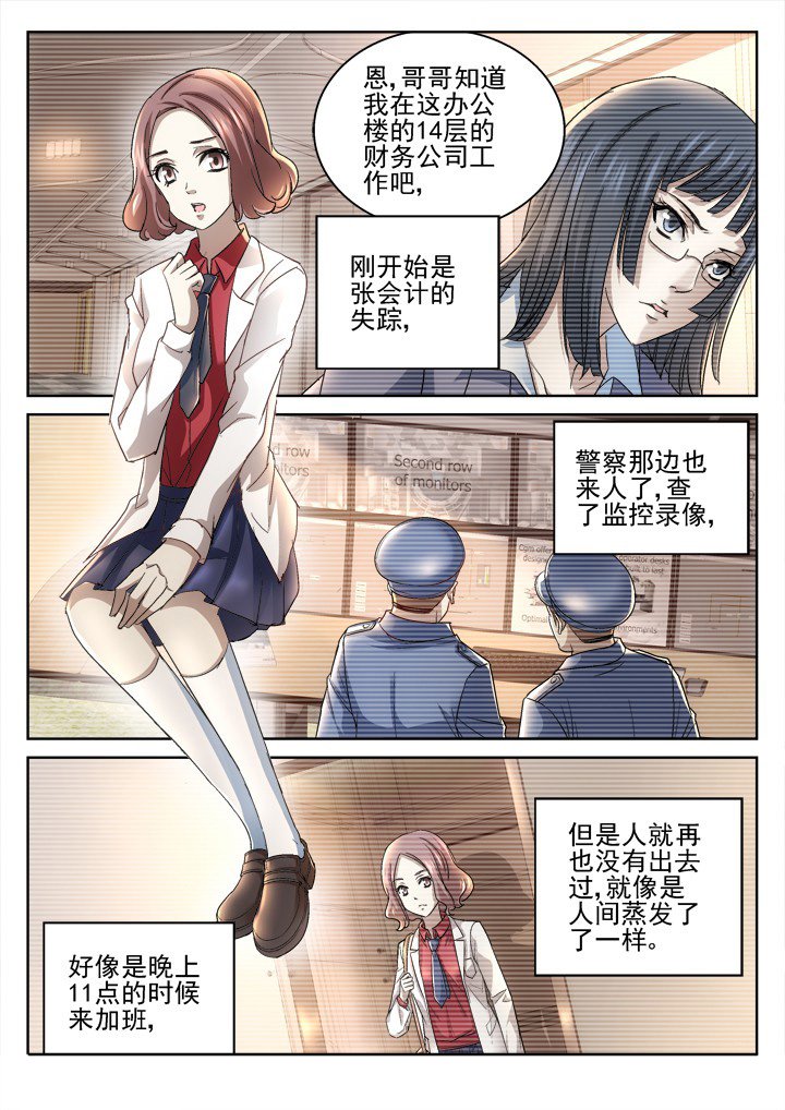 第46章：