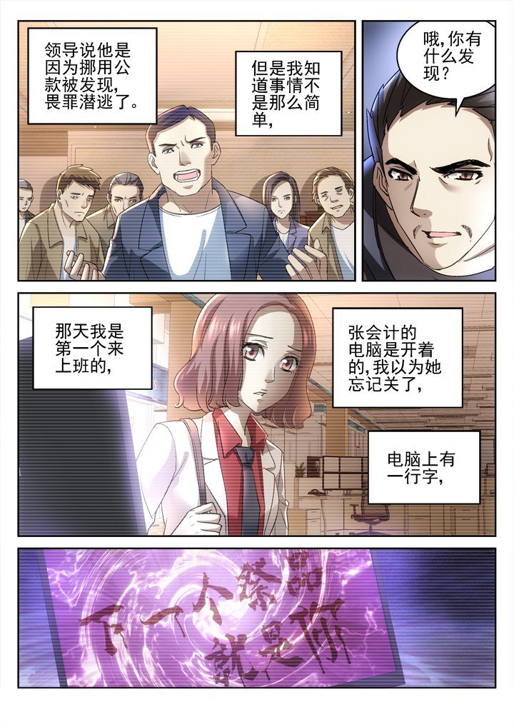 第46章：