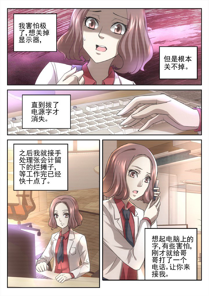 第46章：