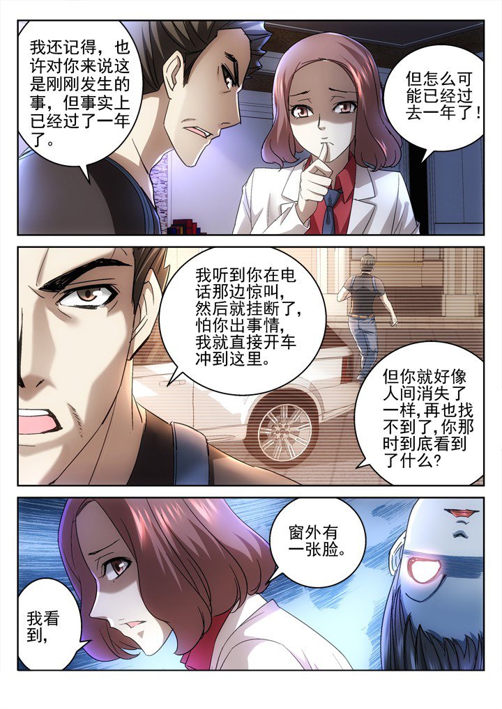 第46章：