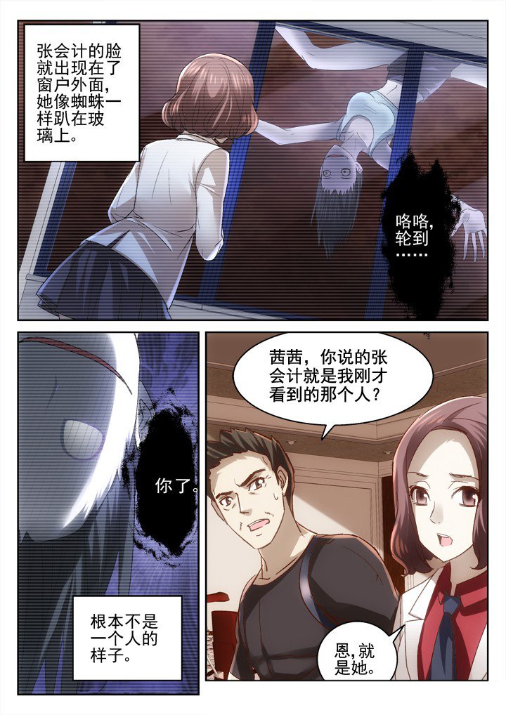 第46章：
