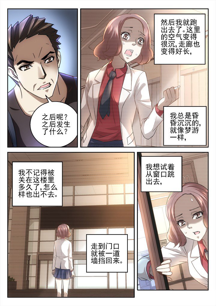 第46章：