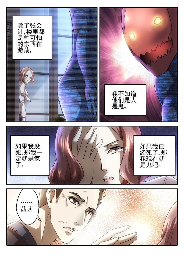 第46章：