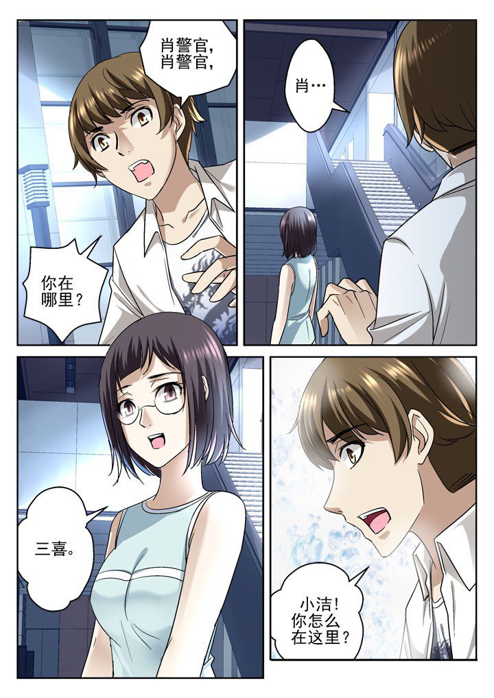 第47章：