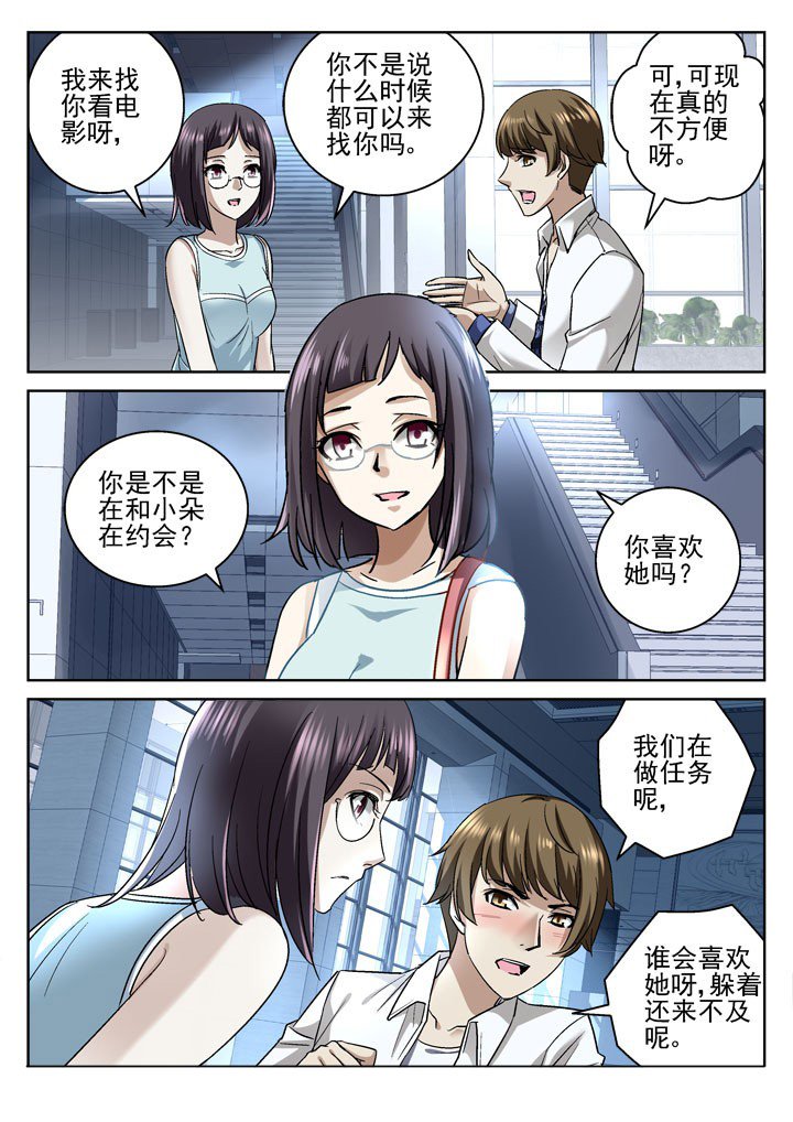 第47章：