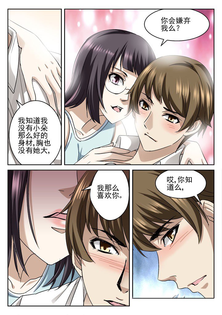 第47章：