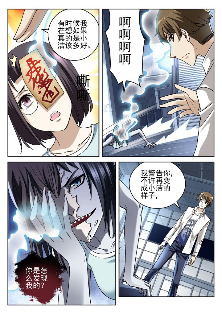 第47章：