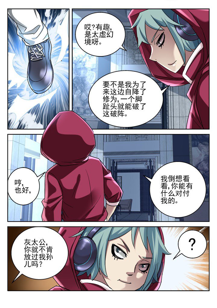 第47章：
