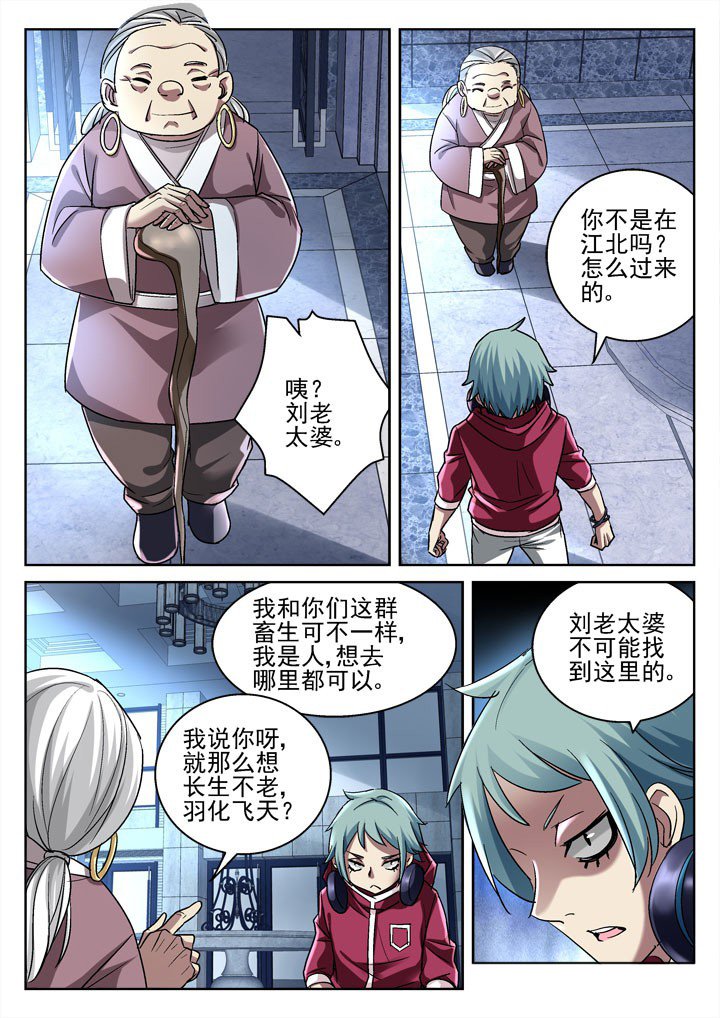 第47章：