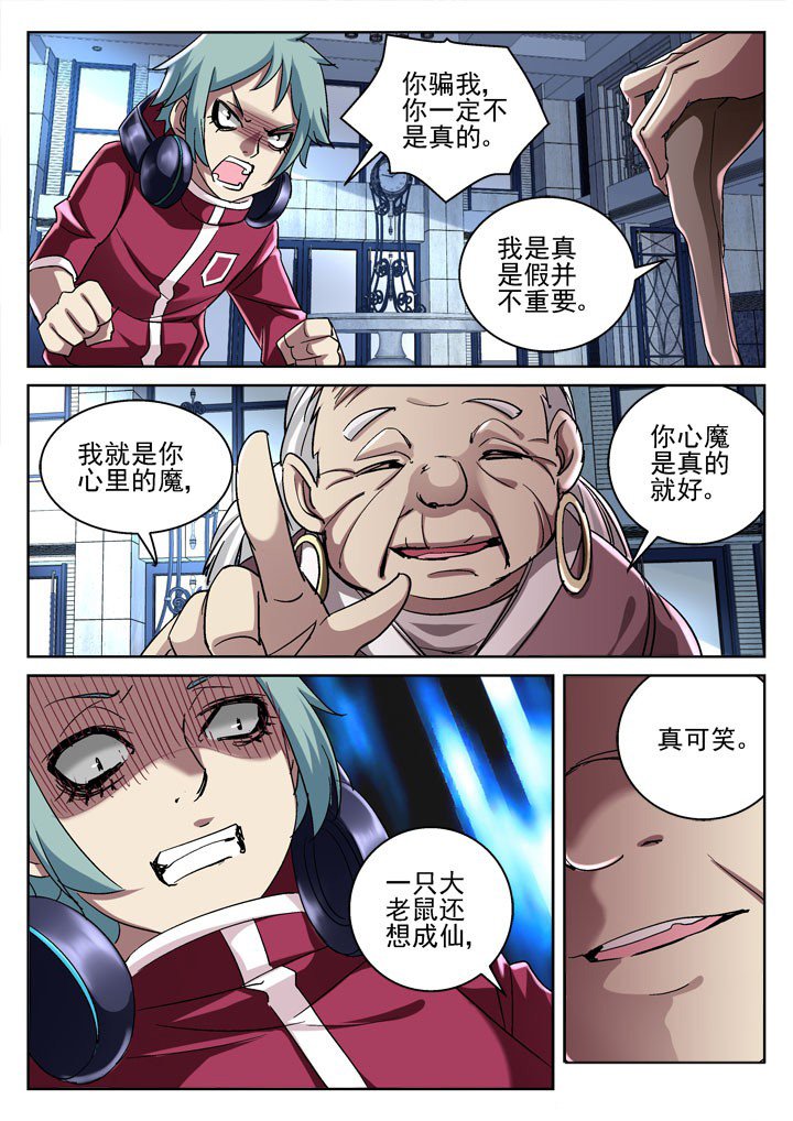 第47章：