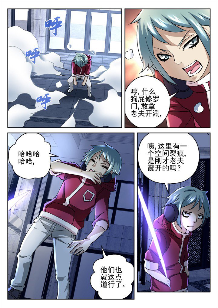 第48章：