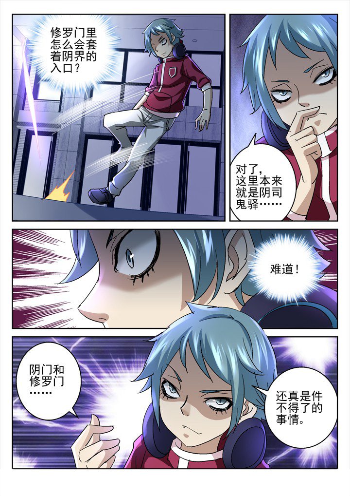 第48章：